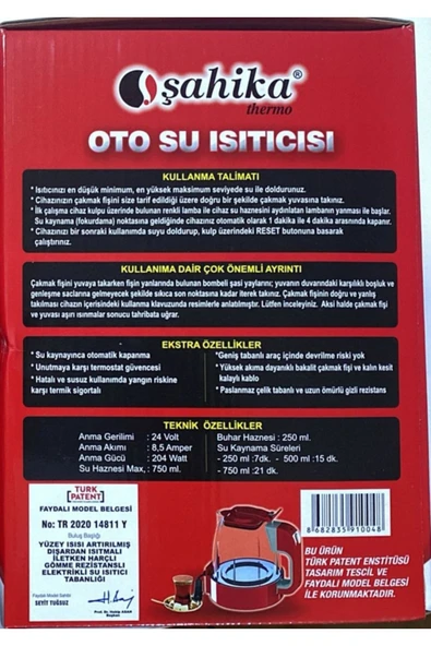 ŞAHİKA Şahika oto su ısıtıcısı gizli rezistans 24V 750 ml - 2