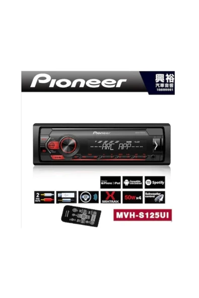 Pioneer Mvh-s125uı Oto Teyp Usb Radio Aux Girişli 2020 Model Mvh-s125uı-1 - 2