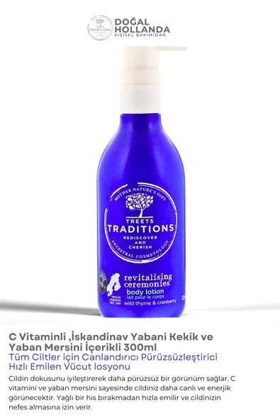 Treets-Tüm Ciltler için Canlandırıcı Pürüzsüzleştirici Hızlı Emilen Vücut losyonu Yaban Mersini İçerikli ürün görseli