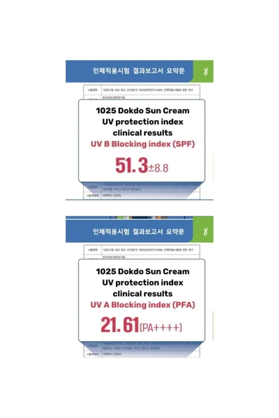 1025 Dokdo Sunscreen - Niacinamide & Hyalüronik Asit Içeren Hassas Cilt Güneş Koruyucu 50m - Resim 3