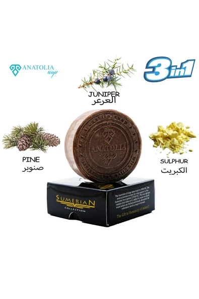 Çam Ardıç Kükürt Katı Sabunu - 1