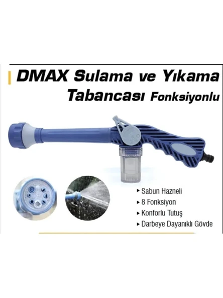 Dmax DMX4223 Sulama Yıkama Tabancası ürün görseli