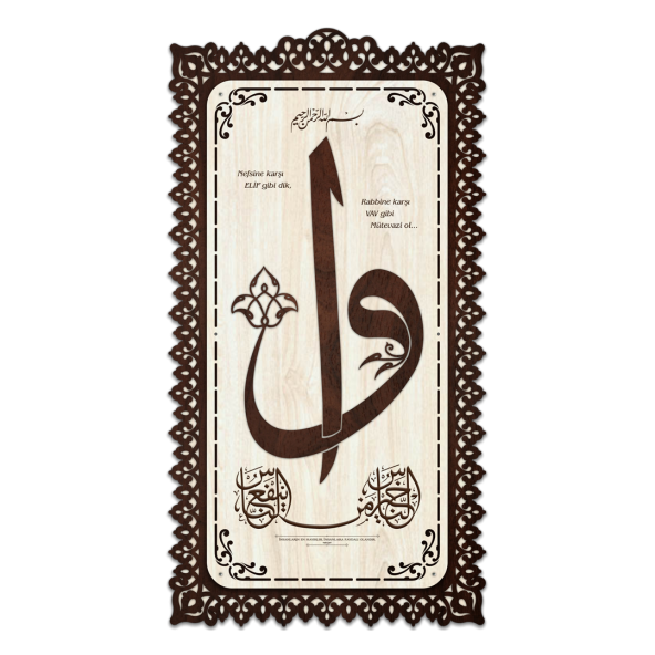 Dekoratif Ahşap Tablo - Elif Vav (Büyük Boy)