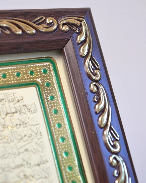 3’lü Dua Tablosu – Bereket Duası, Nazar Ayeti ve Ayetel Kürsi – 11x21 cm Şık Dekoratif Tablo - 9