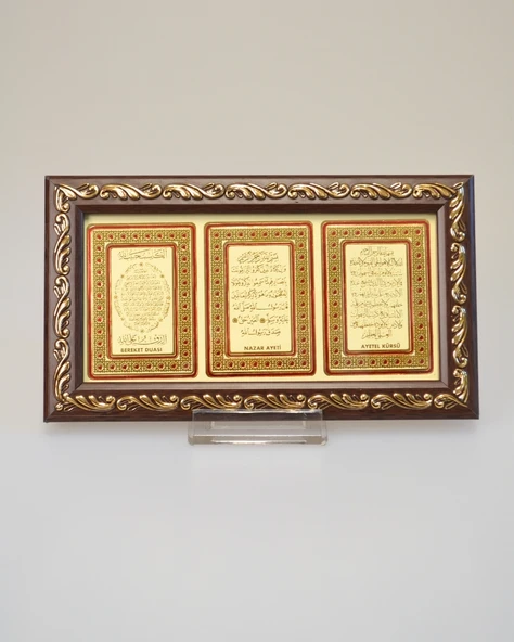 3’lü Dua Tablosu – Bereket Duası, Nazar Ayeti ve Ayetel Kürsi – 11x21 cm Şık Dekoratif Tablo - 2