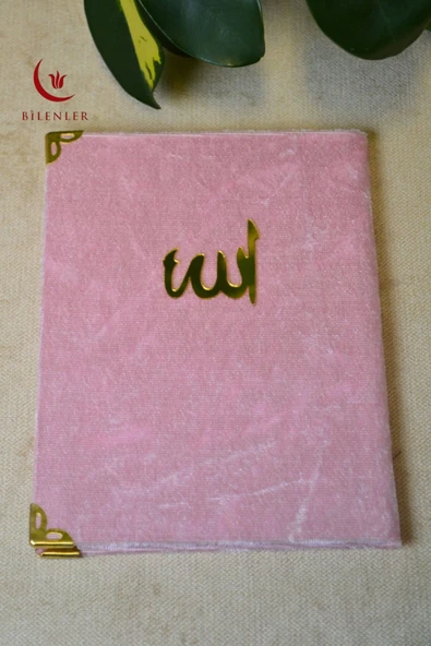 Kadife Kapaklı Allah Lafızlı 20 Adet Ekonomik Yasin Kitabı - 12x17 cm, 80 Sayfa - 7