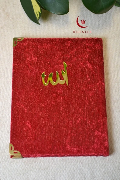 Kadife Kapaklı Allah Lafızlı 20 Adet Ekonomik Yasin Kitabı - 12x17 cm, 80 Sayfa - 2