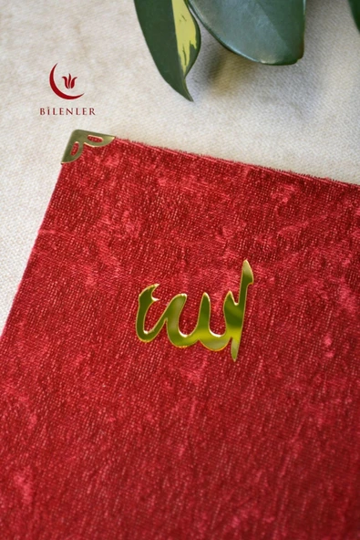 Kadife Kapaklı Allah Lafızlı 20 Adet Ekonomik Yasin Kitabı - 12x17 cm, 80 Sayfa - 3