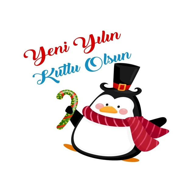 Yeni Yılın Kutlu Olsun Yazılı Yılbaşına Özel Hediyelik Kupa Bardak - 1