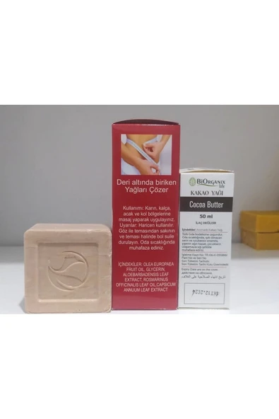 Yağ Yakıcı Jel + Kakao Yağı + Karamel Sabunu - Resim 2