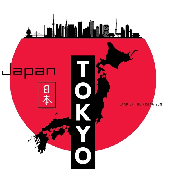Kısa Kollu T-Shirt (Japan) - 2