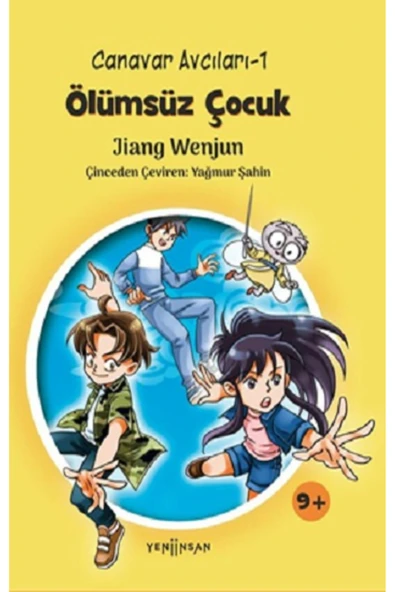 Canavar Avcıları 1: Ölümsüz Çocuk