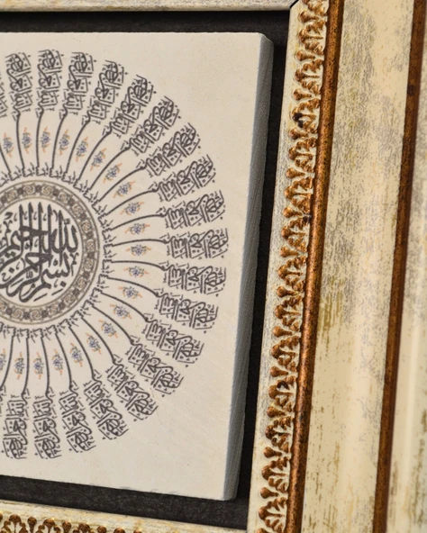 Doğal Taş Üzerine 37 Besmele Yazılı Şık Tablo – 20x20 cm Dekoratif İslami Hediyelik - 3