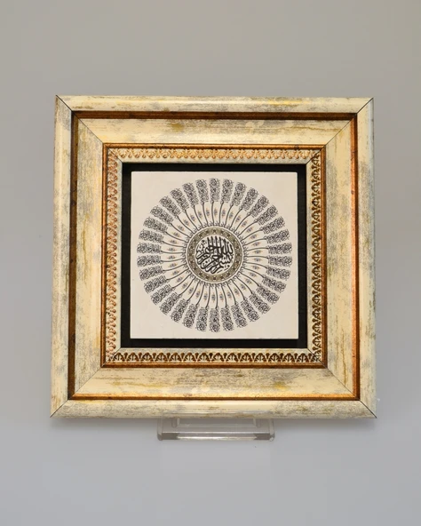 Doğal Taş Üzerine 37 Besmele Yazılı Şık Tablo – 20x20 cm Dekoratif İslami Hediyelik - 2
