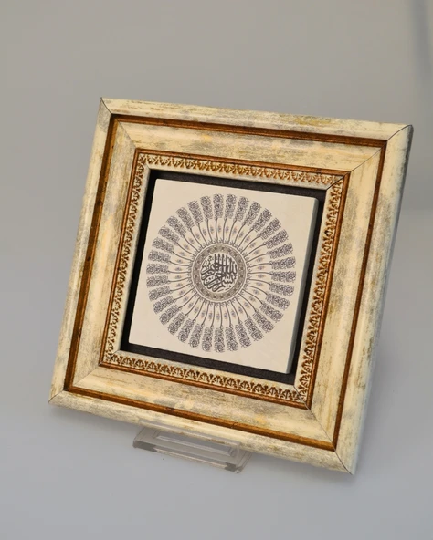 Doğal Taş Üzerine 37 Besmele Yazılı Şık Tablo – 20x20 cm Dekoratif İslami Hediyelik - 6