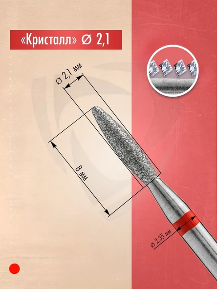 Kristall Elmas Manikür Törpü Ucu Kör Uçlu Ateş Model Kırmızı 021 - Resim 2