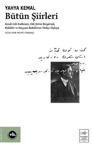 Bütün Şiirleri ürün görseli 1