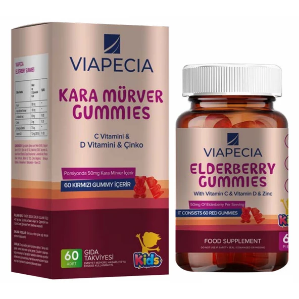 Viapecia Kids Kara Mürver Gummies Takviye Edici Gıda 60 Adet ürün görseli