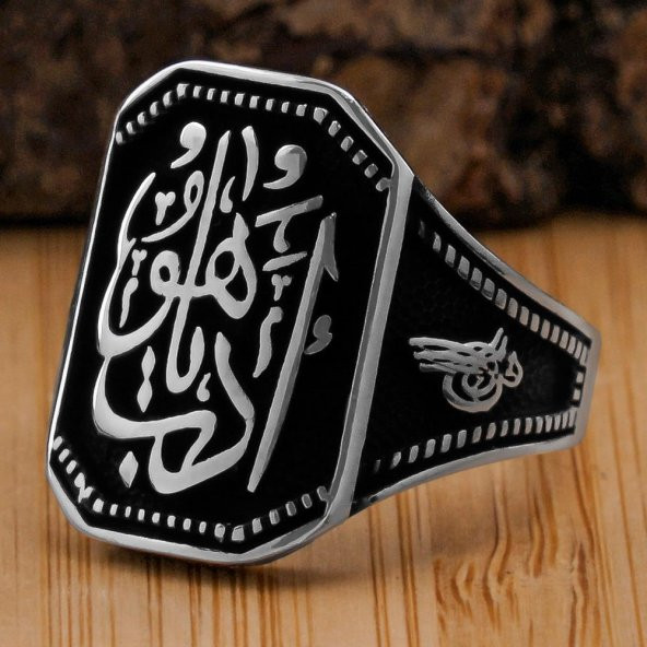 Edeb Ya Hu Yazılı Elif Vav Tuğra Motifli 925 Ayar Gümüş Yüzük - Resim 3