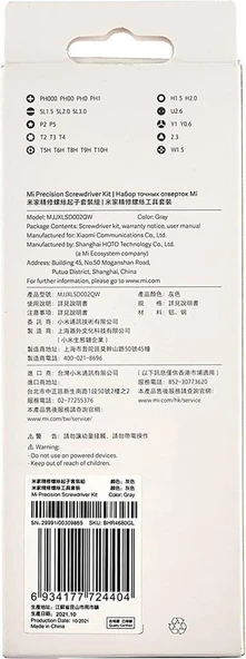 OUTLET Xiaomi Mi Precision Tornavida Kiti 24 lü OUTLET - 3