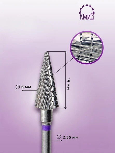 Kmiz Manikür Çıkarma Çelik Törpü Ucu Mor Koni FKET-060 - Resim 2