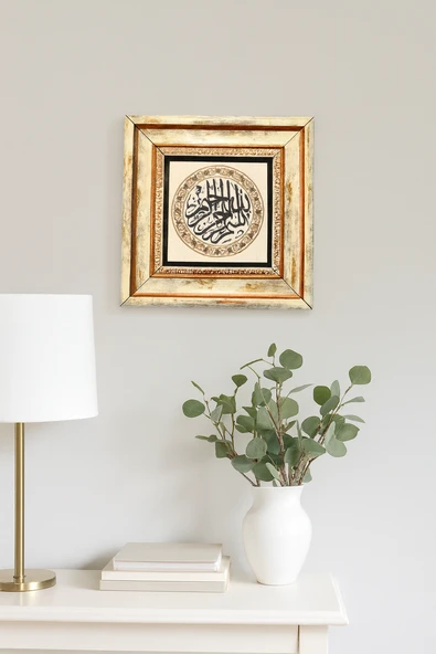 Doğal Taş Üzerine Besmele-i Şerif Yazılı Şık Tablo – 20x20 cm Dekoratif İslami Hediyelik