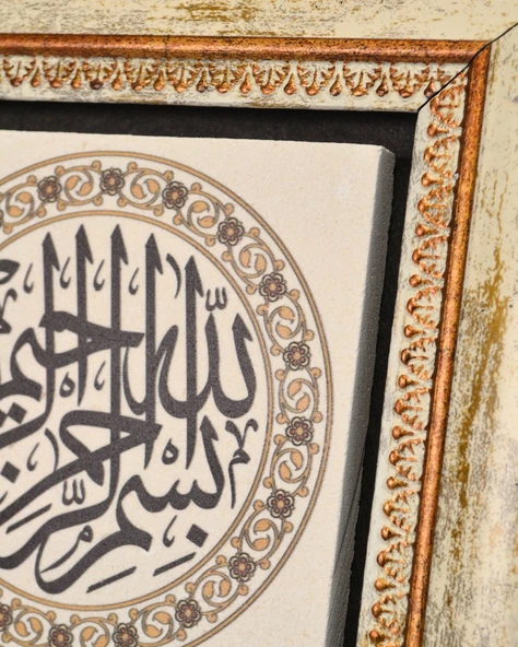 Doğal Taş Üzerine Besmele-i Şerif Yazılı Şık Tablo – 20x20 cm Dekoratif İslami Hediyelik - 3