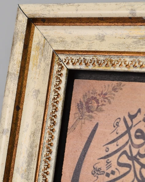 Doğal Taş Üzerine Vav Harfli Şık Tablo – 20x20 cm Dekoratif İslami Hediyelik - 6