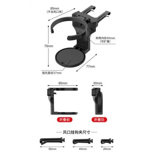 Katlanabilir Araba Bardak Şişe Tutucu - 4