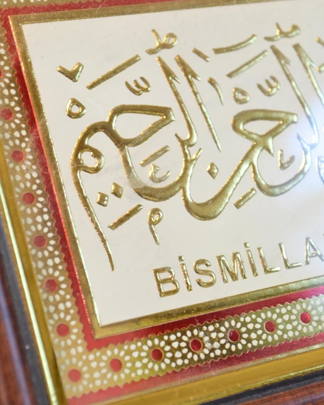 Besmele Tablosu – Arapça ve Türkçe Okunuşlu – 11x21 cm Şık Dekoratif Dua Tablosu - 3