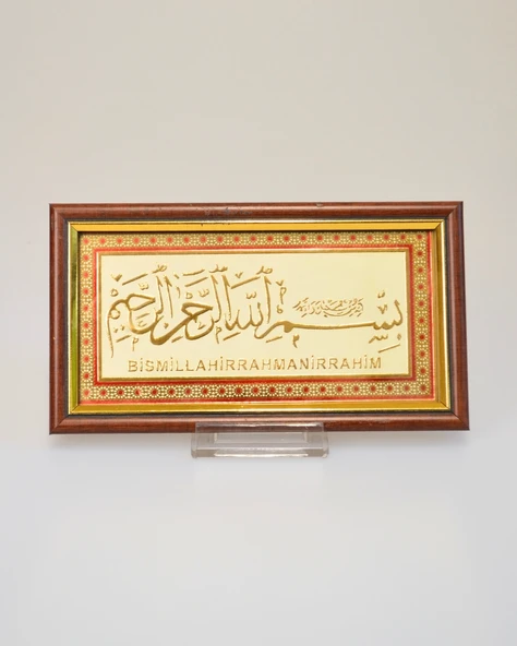 Besmele Tablosu – Arapça ve Türkçe Okunuşlu – 11x21 cm Şık Dekoratif Dua Tablosu - 6