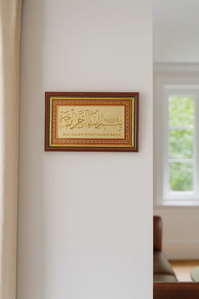 Besmele Tablosu – Arapça ve Türkçe Okunuşlu – 11x21 cm Şık Dekoratif Dua Tablosu