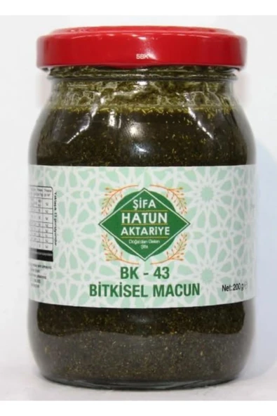 ŞİFA HATUN BK43 BAĞIRSAK MACUNU 200 GR ürün görseli