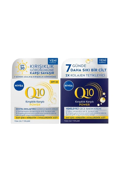 Q10 Power Kırışıklık Karşıtı Gündüz Bakım Kremi 50 Ml + Gece Bakım Kremi - 1