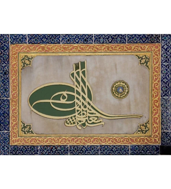 Osmanlı Tuğra Kanvas Tablo - 2