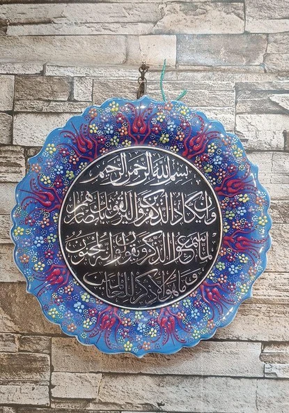 Nazar Duası Çini El Yapımı Tabak Seramik 25 cm Seramik Nazar Duası