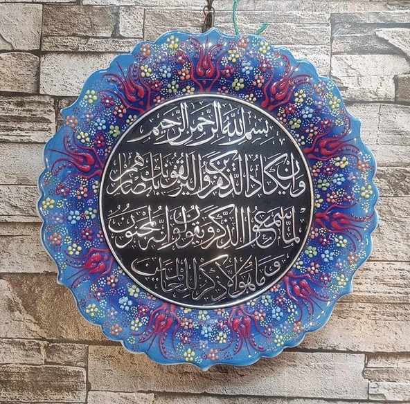 Nazar Duası Çini El Yapımı Tabak Seramik 25 cm Seramik Nazar Duası - 2