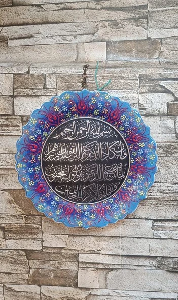 Nazar Duası Çini El Yapımı Tabak Seramik 25 cm Seramik Nazar Duası - 4