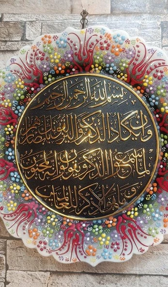 Nazar Duası Çini El Yapımı Tabak Seramik 25 cm Seramik Nazar Duası 18056 - 2