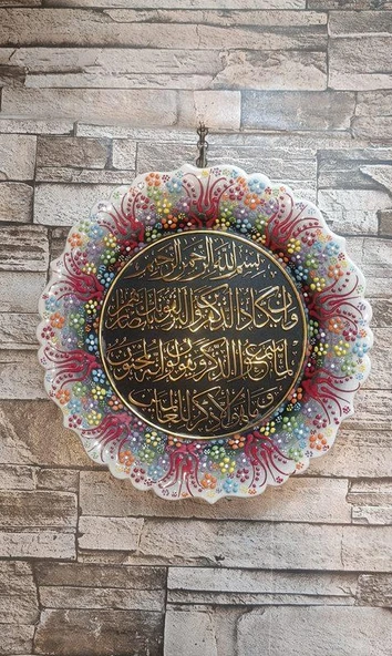 Nazar Duası Çini El Yapımı Tabak Seramik 25 cm Seramik Nazar Duası 18056