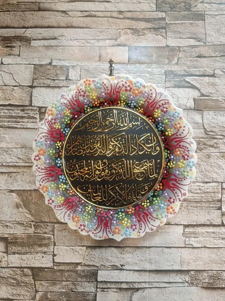 Nazar Duası Çini El Yapımı Tabak Seramik 25 cm Seramik Nazar Duası 18056 - 4