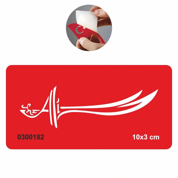 Hz.Ali KIlıcı Tattoo Geçici Dövme Şablonları Kına Kalıpları ürün görseli 1