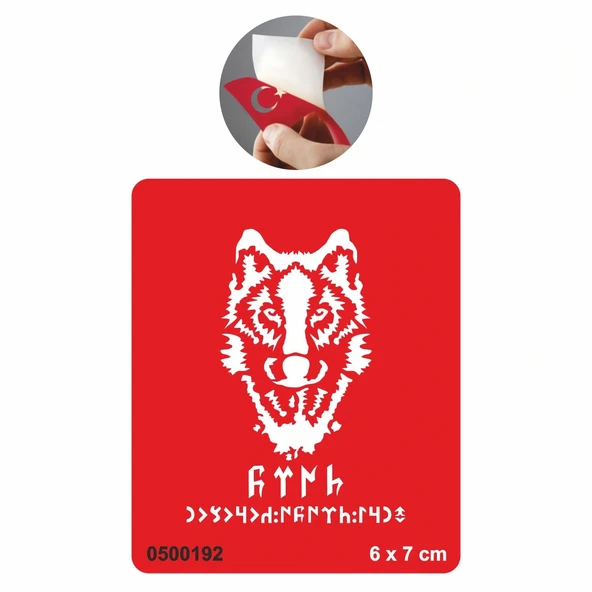 Bozkurt Türk Tattoo Geçici Dövme Şablonları Kına Kalıpları ürün görseli 1