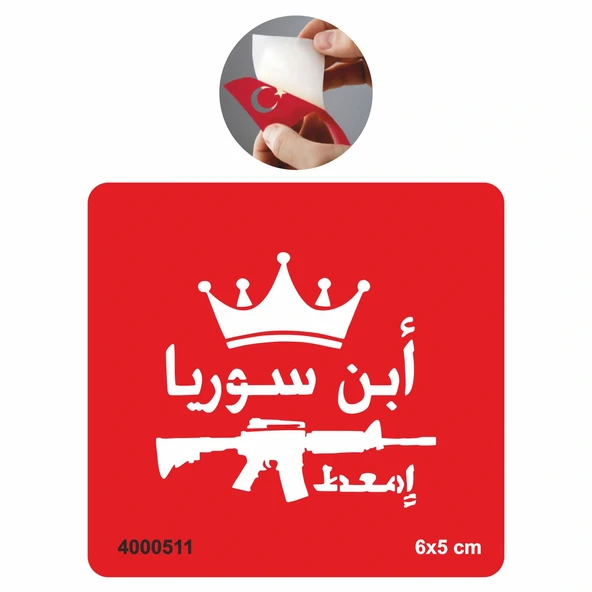 Arapça Slogan Tattoo Geçici Dövme Şablonları Kına Kalıpları ürün görseli 1