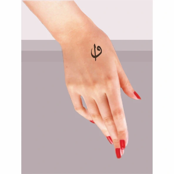 "İnsan “Vav” Şeklinde Doğar, Doğrulunca Kendini “Elif”Sanır Tattoo Geçici Dövme Şablonları Kına Kalıpları - Resim 2