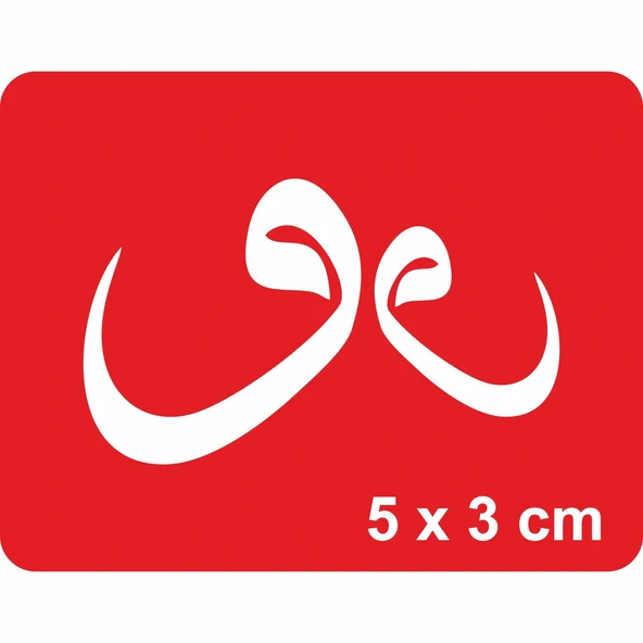 Anne ve Cenin Vav Tattoo Geçici Dövme Şablonları Kına Kalıpları ürün görseli 1