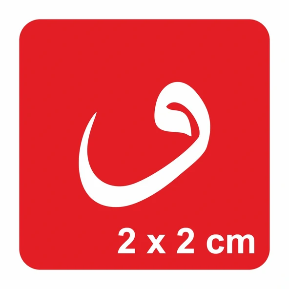 İnsan Vav Şeklinde Doğar Tattoo Geçici Dövme Şablonları Kına Kalıpları ürün görseli 1