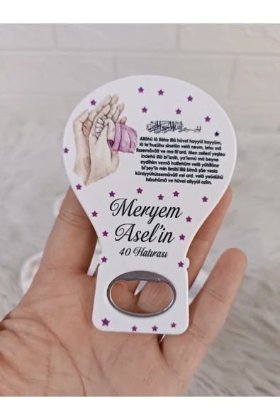 Doğrukan Hediyelik 25 adet Ayetel Kürsili aile el balon açacak yenidoğan doğum günü mevlüt hediyelikleri ürün görseli