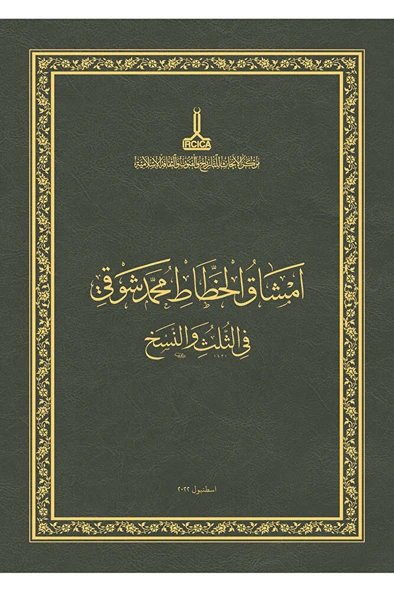 Mehmed Şevki Efendi’nin Sülüs-Nesih Hat Meşkleri Kitabı-kitap ürün görseli
