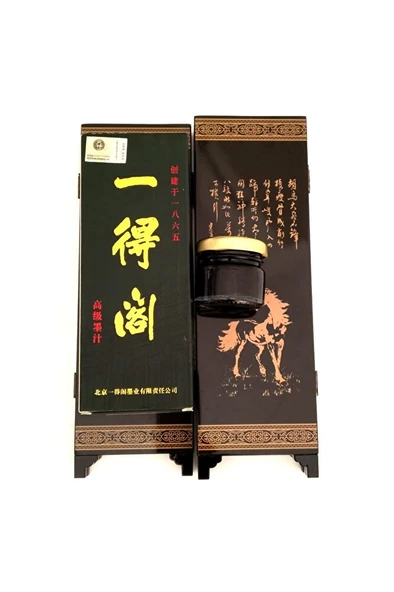 Yidege Siyah Çin Mürekkebi-kaligrafi-hat Çizim-brush-fırça-üstün Kalite-25ml-ink - Resim 5